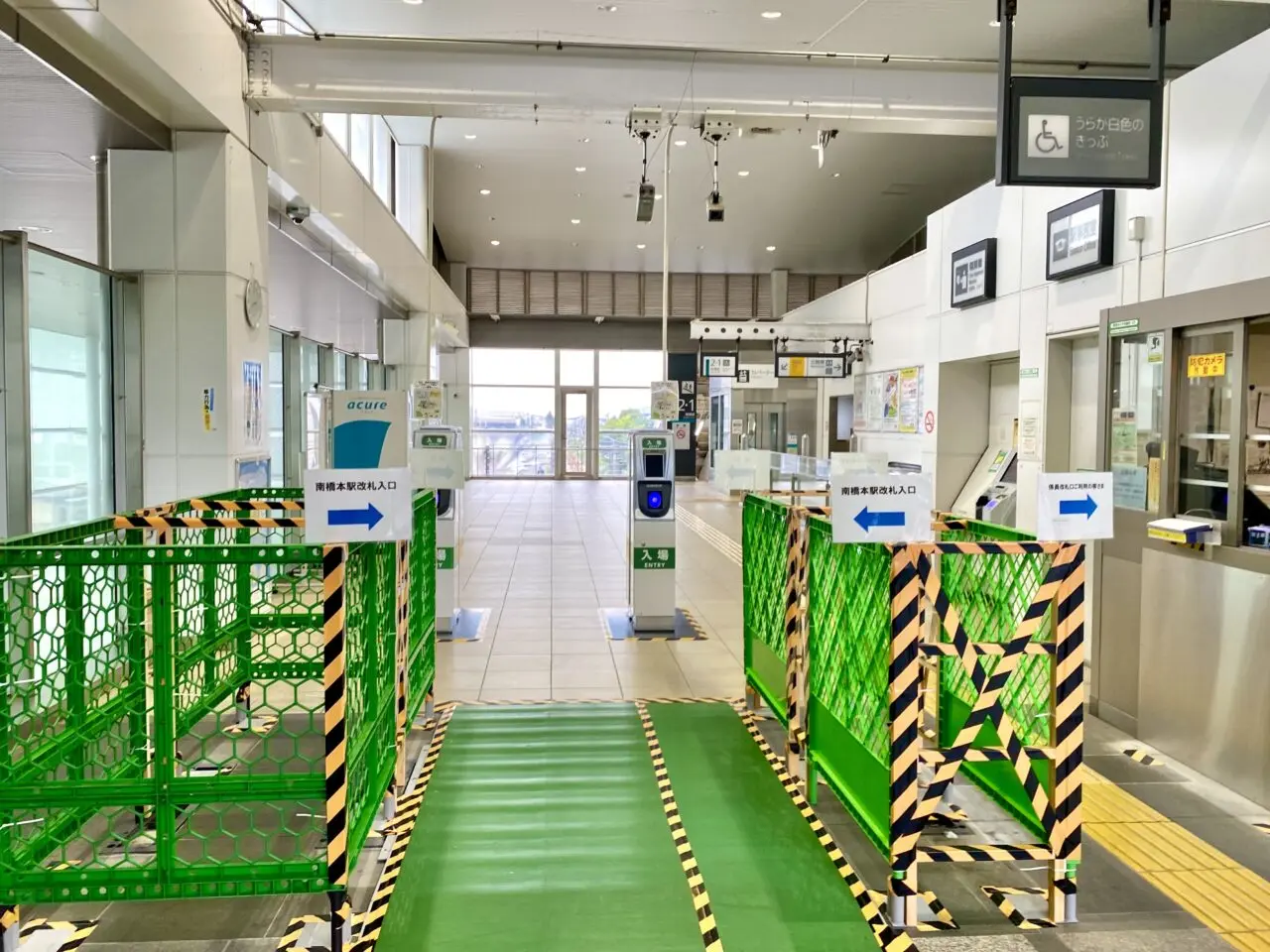 【相模原市中央区】JR相模線の南橋本駅の改札口が簡易Suica改札機に変わっていました　