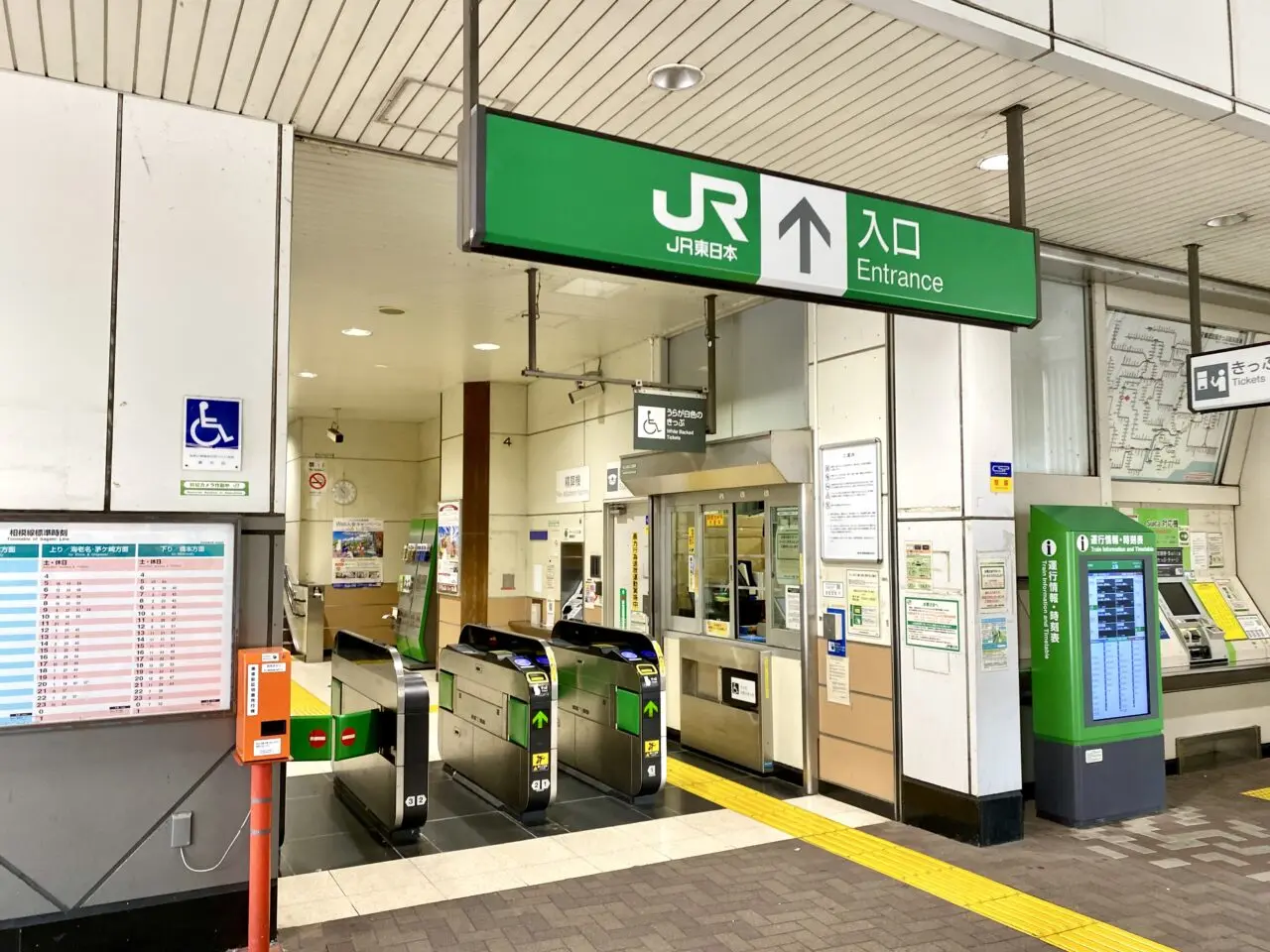 【相模原市中央区】JR相模線の南橋本駅の改札口が簡易Suica改札機に変わっていました　