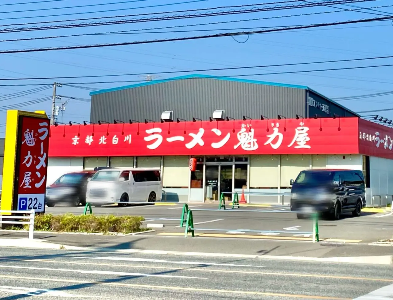 ラーメン魁力屋の看板が掲げられ、オープン予定日も判明しました