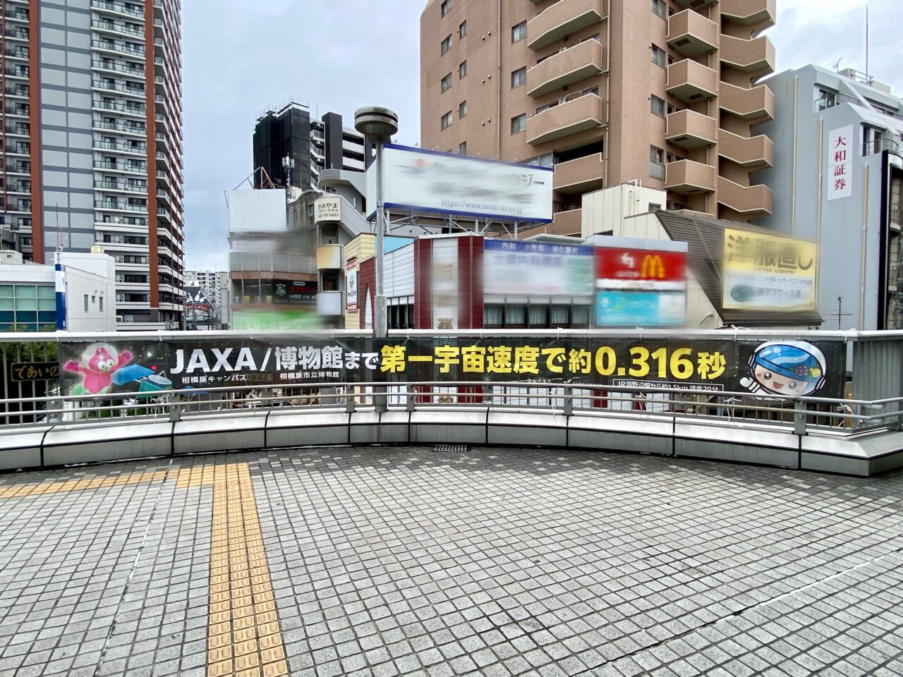 【相模原市中央区】JAXAと相模原市がタッグを組んだ大型イベント「宇宙交差天 SAGAMIHARA」が10/11・12に開催!ACIDMANの大木伸夫さん監修のプラネタリウム作品も上映