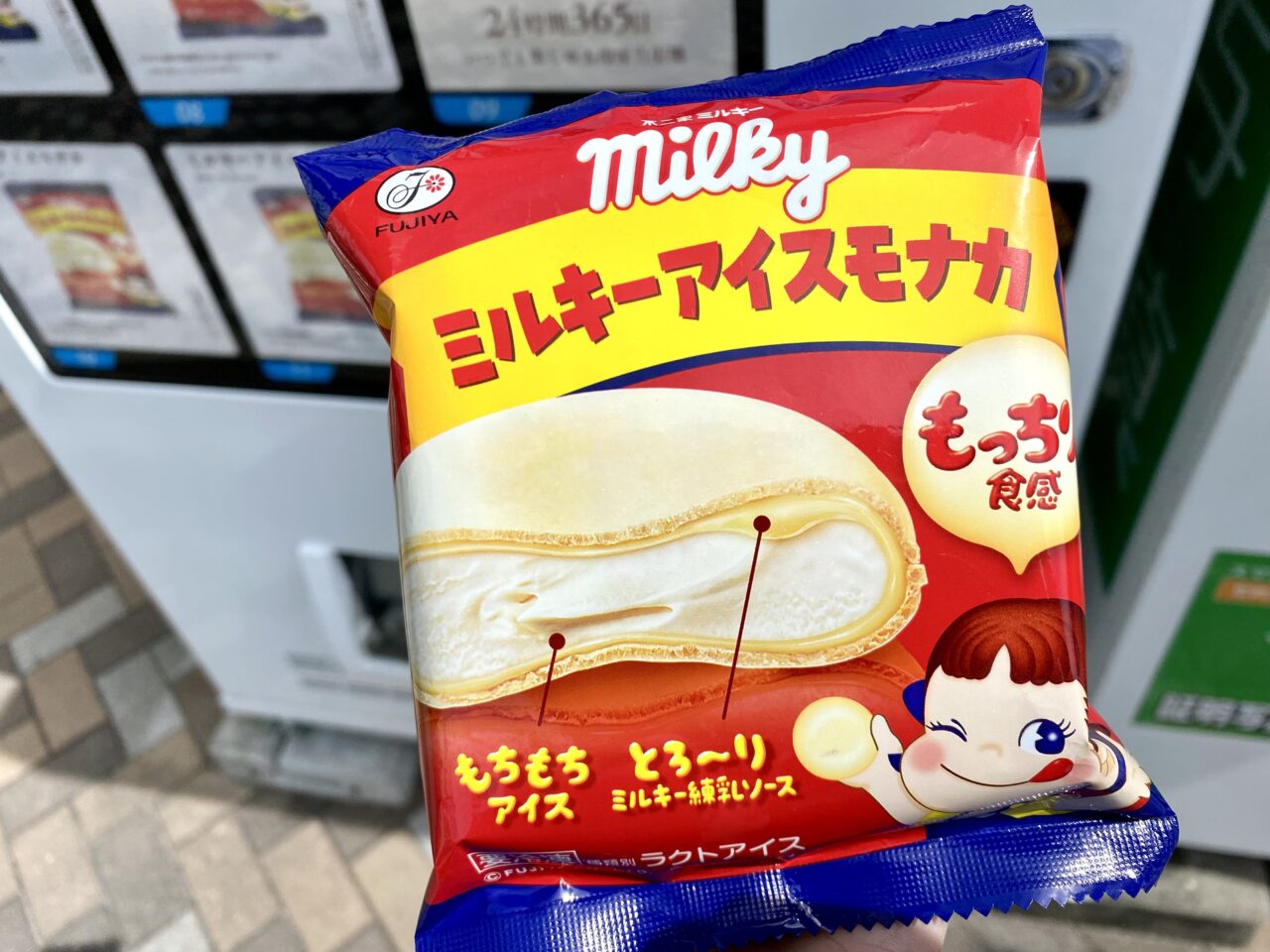 グッディプレイス横の焼き芋の自動販売機がなくなり新たに不二家のアイスが買える冷凍自販機が登場!