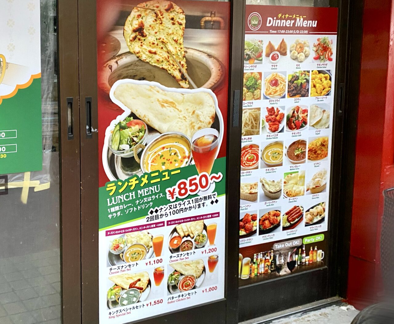 【相模原市中央区】インドネパール料理のお店「キング キッチン」が店名も新たに移転オープン！より広い店舗でお店こだわりのカレーが楽しめます