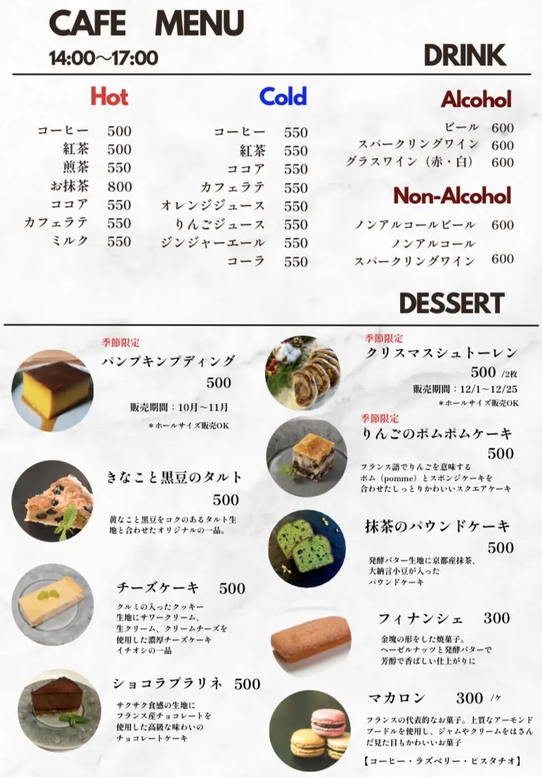 【相模原市中央区】千代田4丁目にある「和が家カフェ」ではお野菜たっぷりのビュッフェがいただけます　日にち限定でお子様預かりサービスも（※要予約）