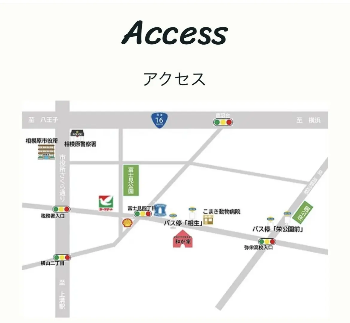 【相模原市中央区】千代田4丁目にある「和が家カフェ」で9/13(土)「和が家マルシェ」が開催されます！マグロの解体ショーも