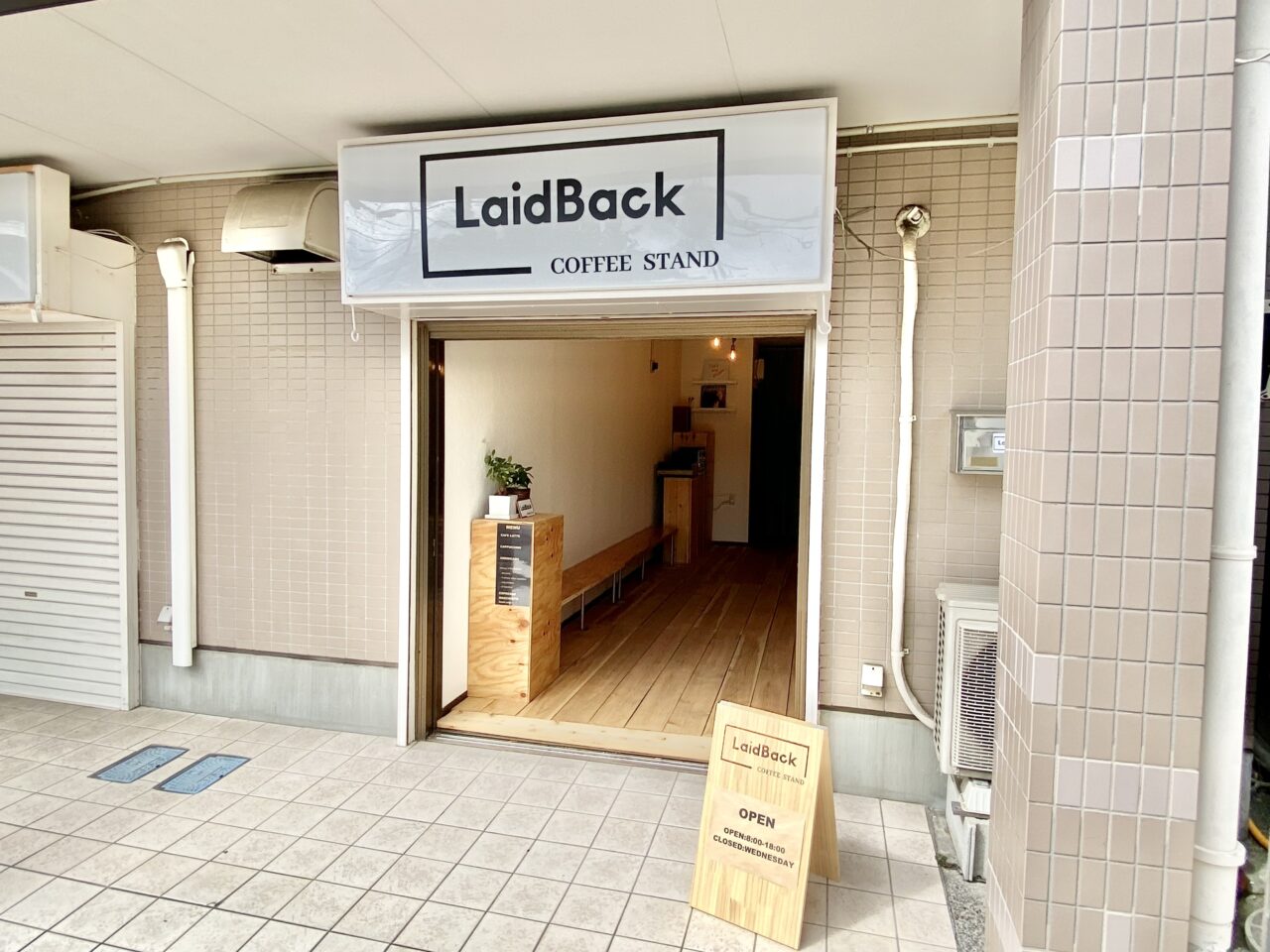 【相模原市中央区】相生1丁目にコーヒースタンドのお店「LaidBack COFFEE STAND」が9/25にオープンしました！