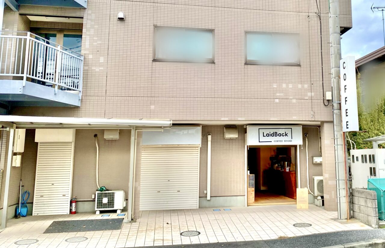 【相模原市中央区】相生1丁目にコーヒースタンドのお店「LaidBack COFFEE STAND」が9/25にオープンしました！