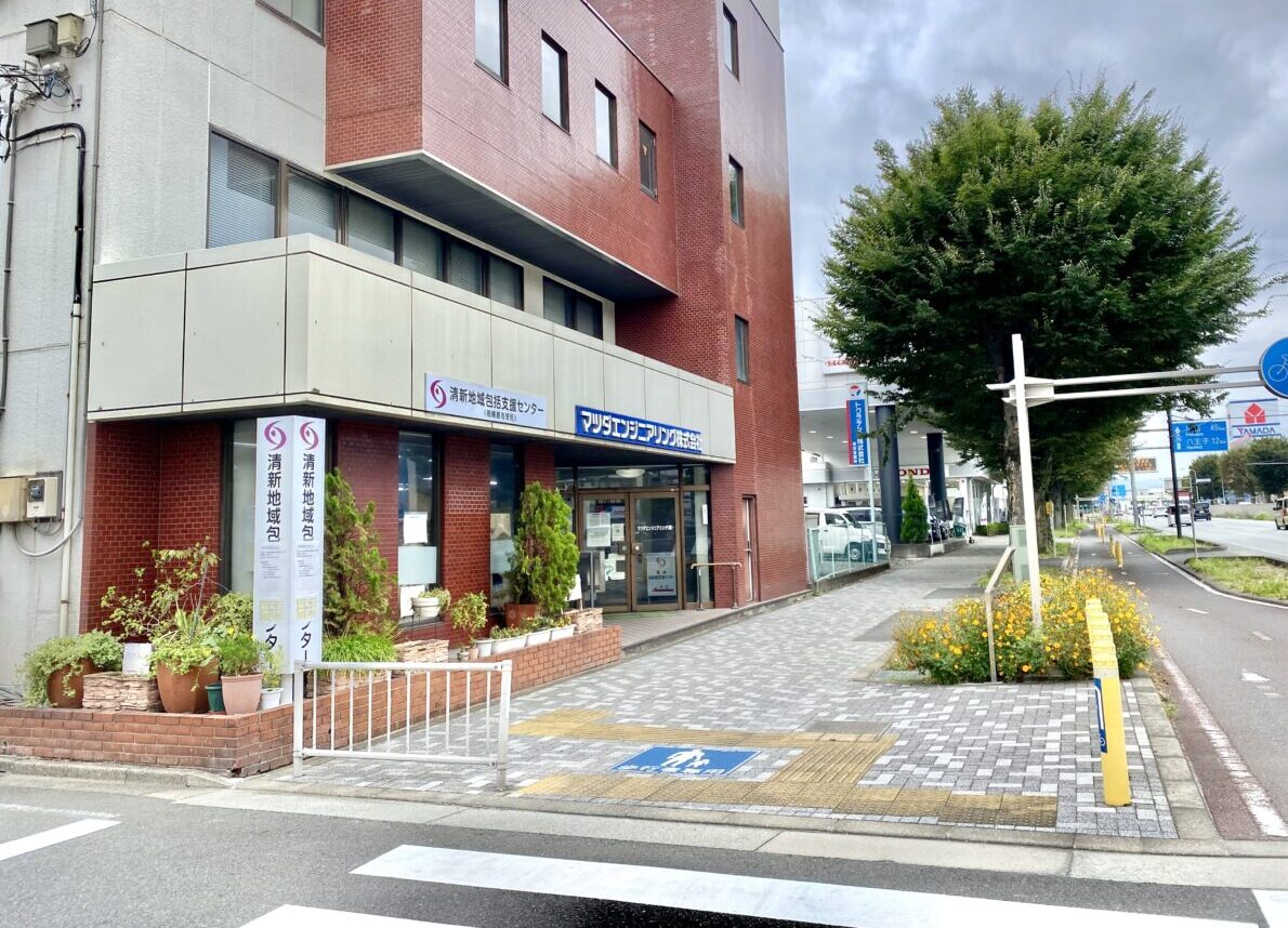 清新地域包括支援センターが10月12日より事務所を移転します