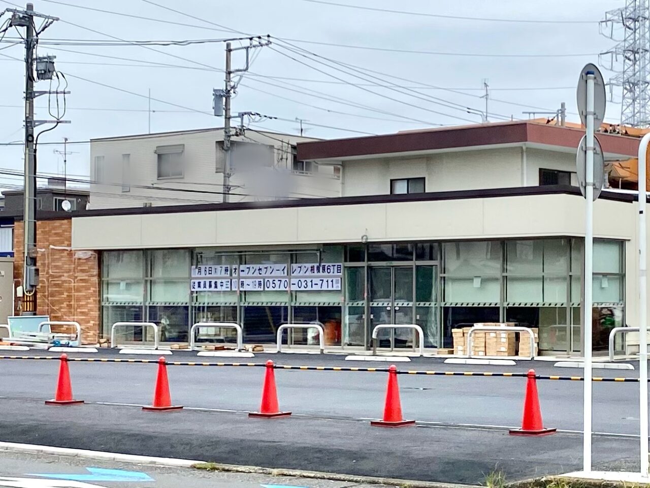 セブンイレブン相模原６丁目店が１１が鵜６日(木)７時にオープン