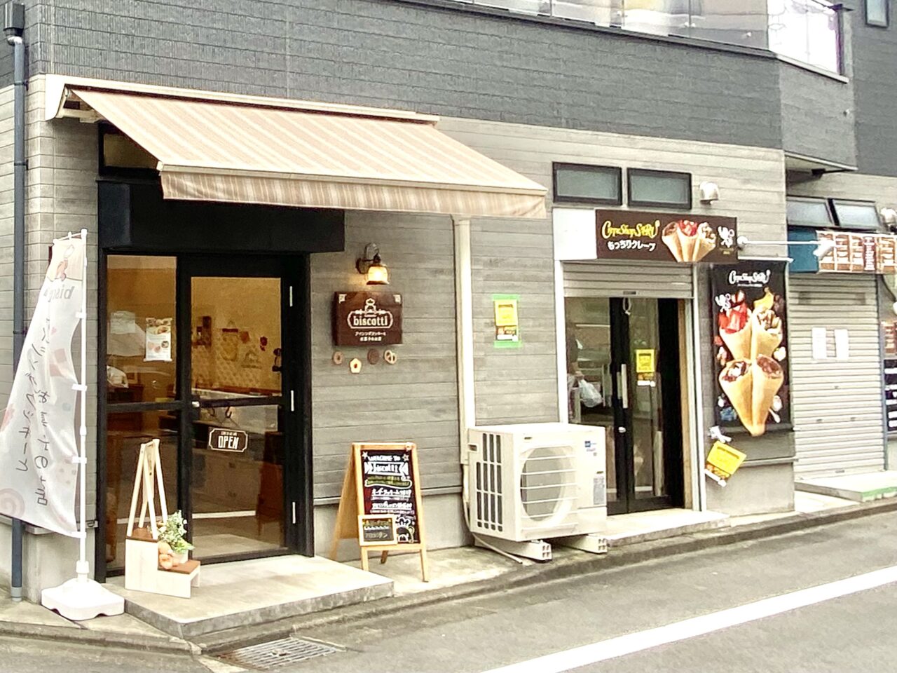 淵野辺駅北口から徒歩5分の場所にクレープショップSARUが10月19日オープン!