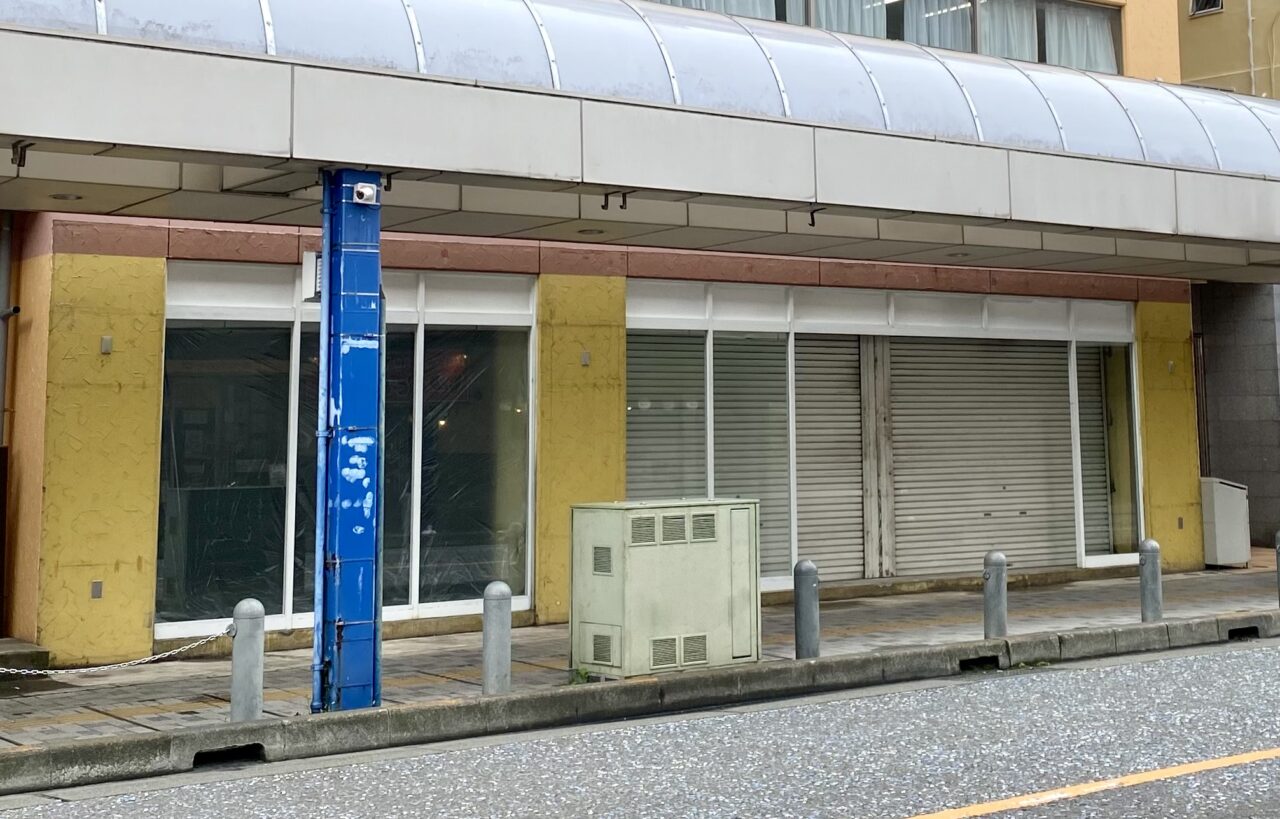 【相模原市中央区】「くすりのセイジョー淵野辺店」跡地に新たに「まいばすけっと」が近日オープン予定です