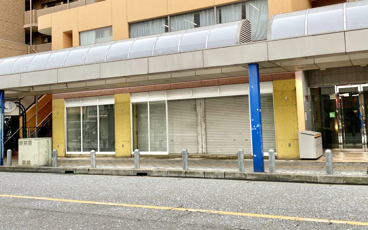 【相模原市中央区】「くすりのセイジョー淵野辺店」跡地に新たに「まいばすけっと」が近日オープン予定です