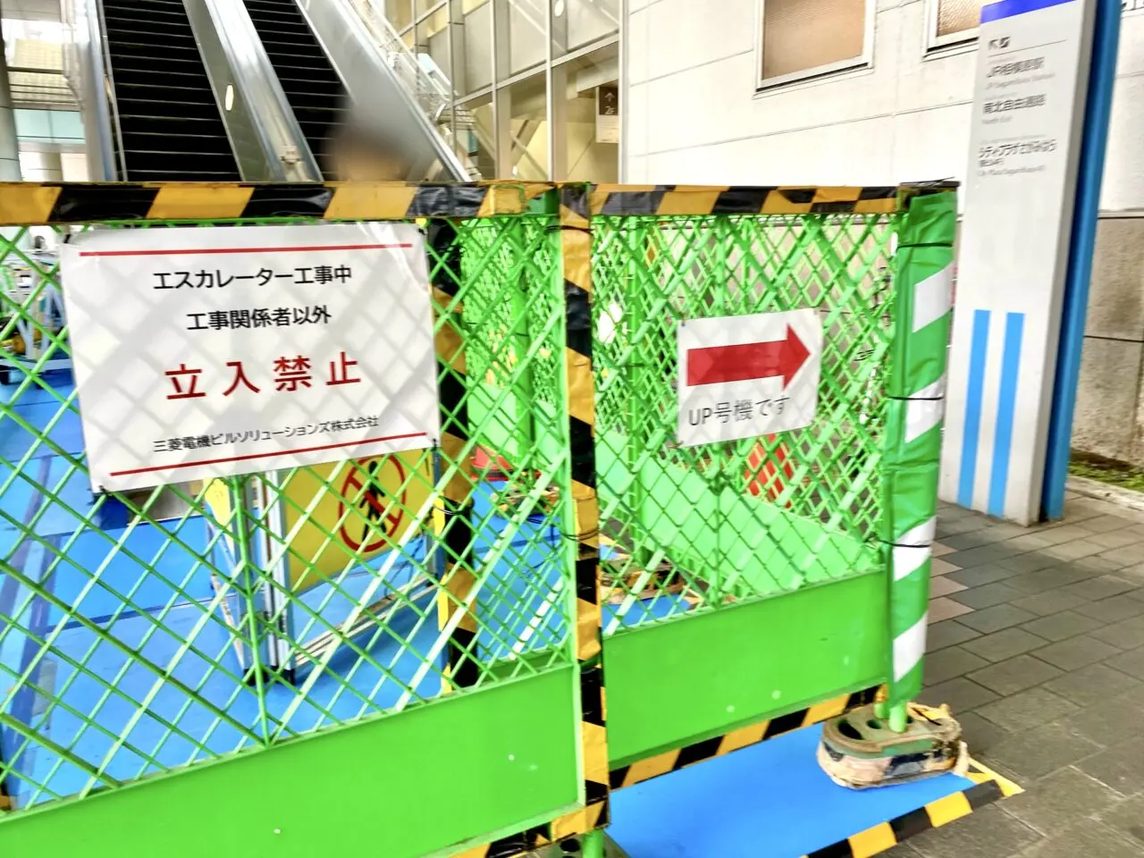 【相模原市中央区】相模原駅ペデストリアンデッキ改修工事についての続報です。屋外エスカレーターの片側が10/20よりしばらく使用不可に