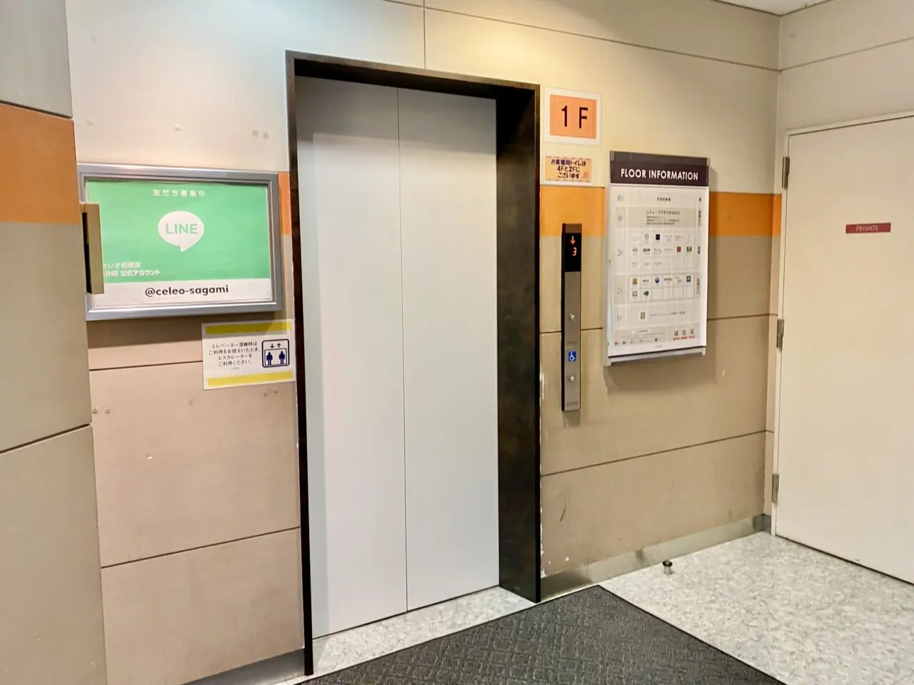 【相模原市中央区】相模原駅ペデストリアンデッキ改修工事についての続報です。屋外エスカレーターの片側が10/20よりしばらく使用不可に