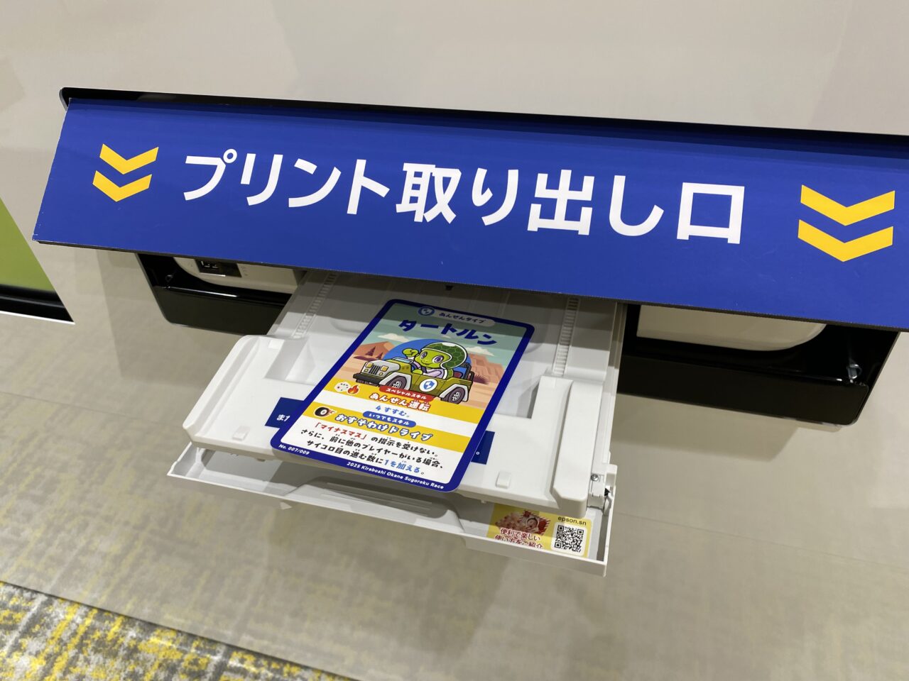 【相模原市中央区】相模原駅近くに「きらぼしDigitalラボSAGAMIHARA」が10/9オープンしました！現地でデジタルコンテンツを体験してきました