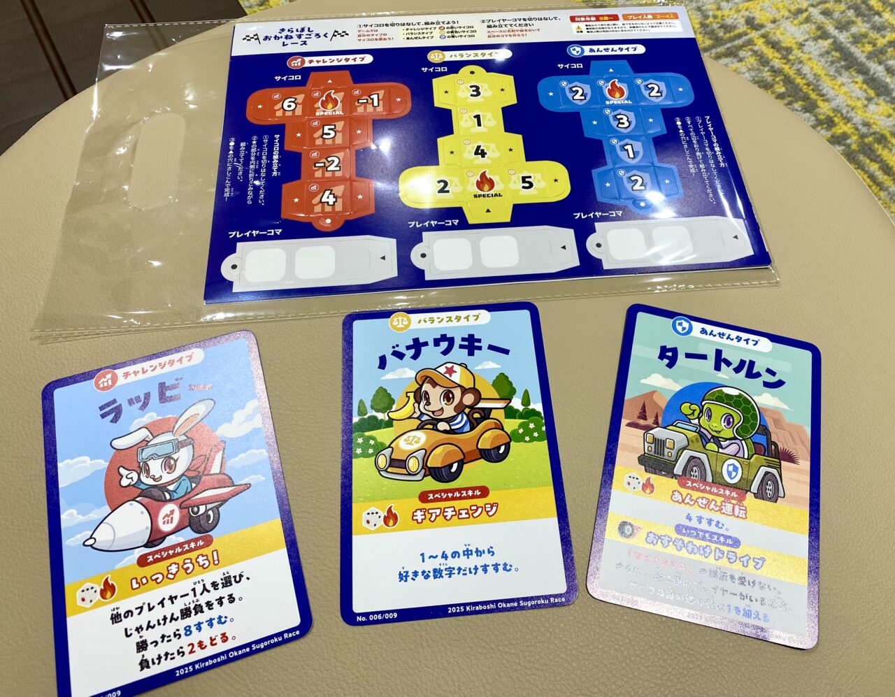 【相模原市中央区】相模原駅近くに「きらぼしDigitalラボSAGAMIHARA」が10/9オープンしました！現地でデジタルコンテンツを体験してきました