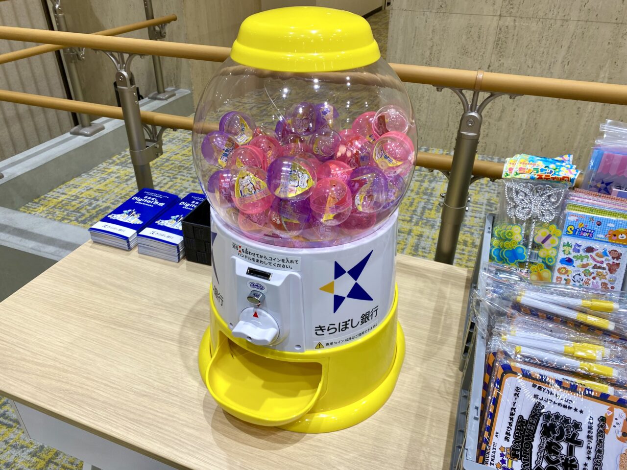 【相模原市中央区】相模原駅近くに「きらぼしDigitalラボSAGAMIHARA」が10/9オープンしました！現地でデジタルコンテンツを体験してきました