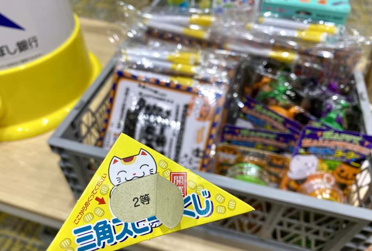 【相模原市中央区】相模原駅近くに「きらぼしDigitalラボSAGAMIHARA」が10/9オープンしました！現地でデジタルコンテンツを体験してきました