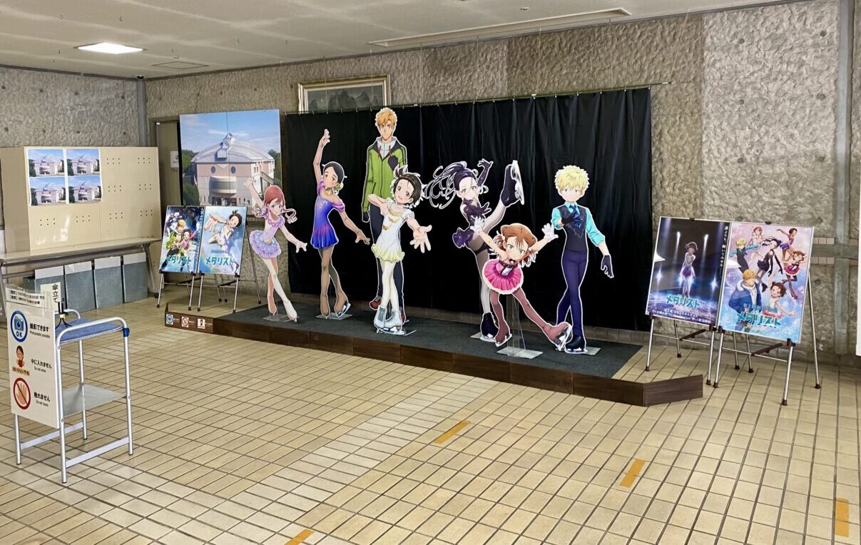 【相模原市中央区】銀河アリーナのスケートリンクが10/20よりオープンしています!「メダリスト」のフォトスポットも期間限定で設置中です