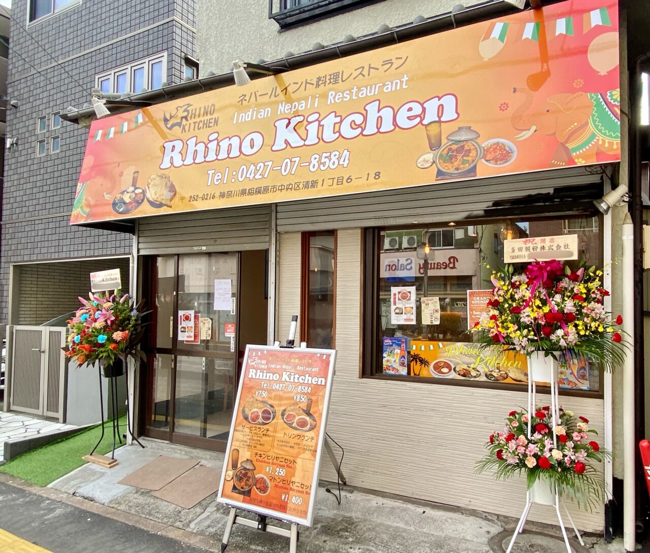 【相模原市中央区】清新1丁目に「Rhino Kitchen」が10/22(水)にグランドオープン！ 本格ネパールインド料理が気軽に楽しめるレストラン