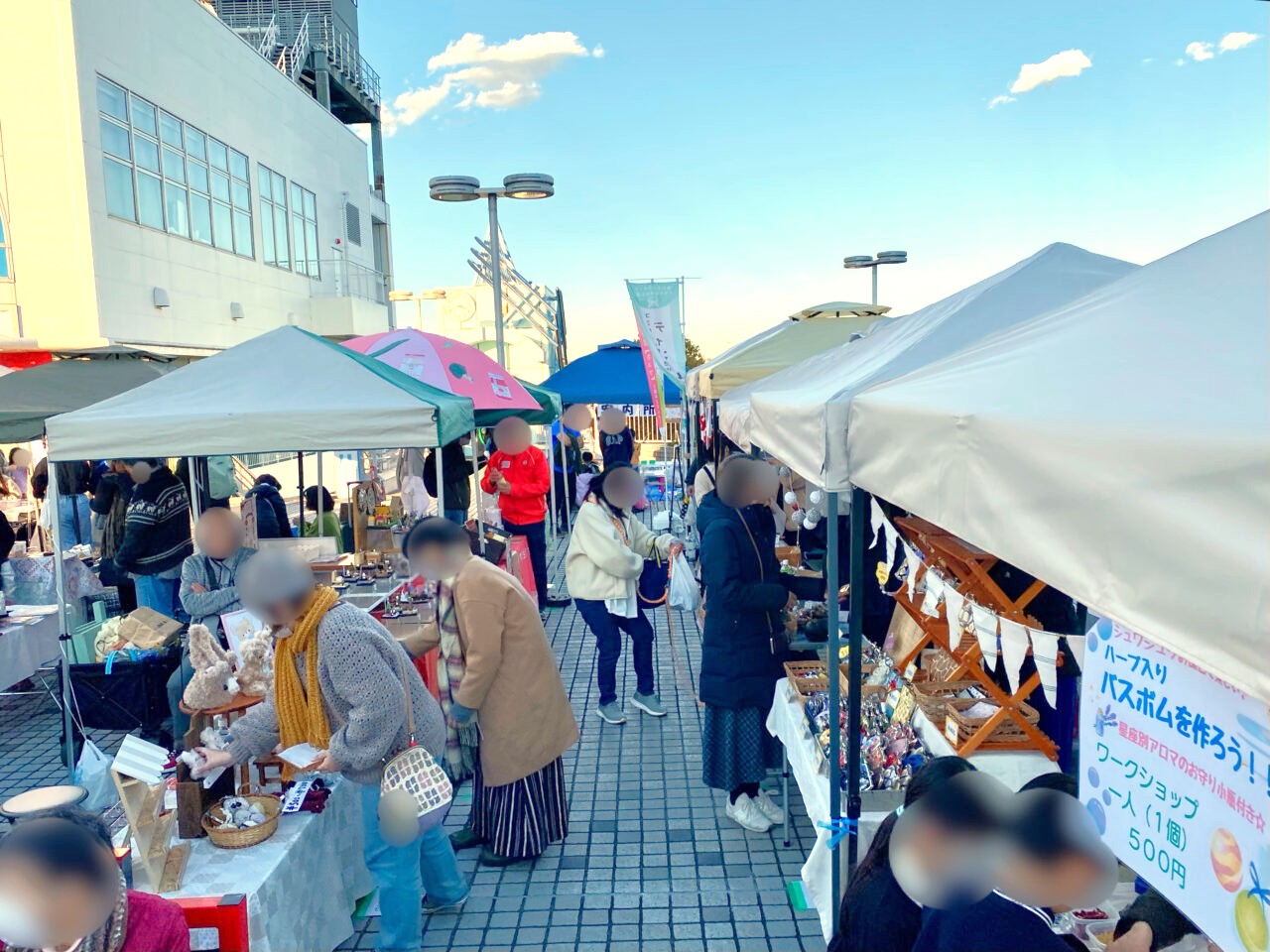 相模原げんきマルシェが2025年11月15日・23日に相模原駅ペデストリアンデッキにて開催！