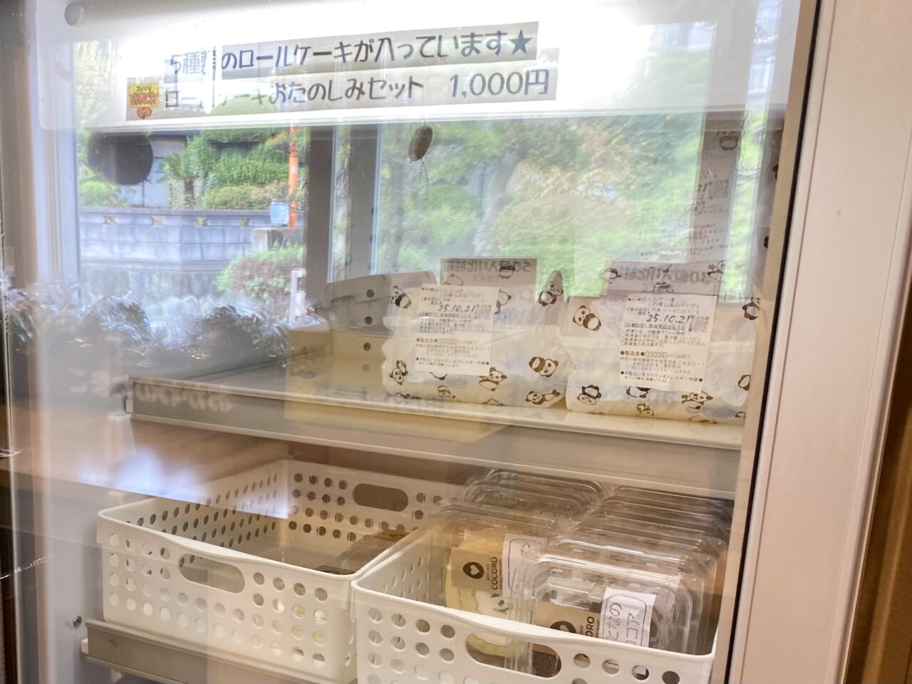 【相模原市中央区】相模原市田名の「おがわのたまご」は今年2025年で創業110周年を迎えました！ 直売所ではこだわりの新鮮卵や絶品スイーツを購入できます