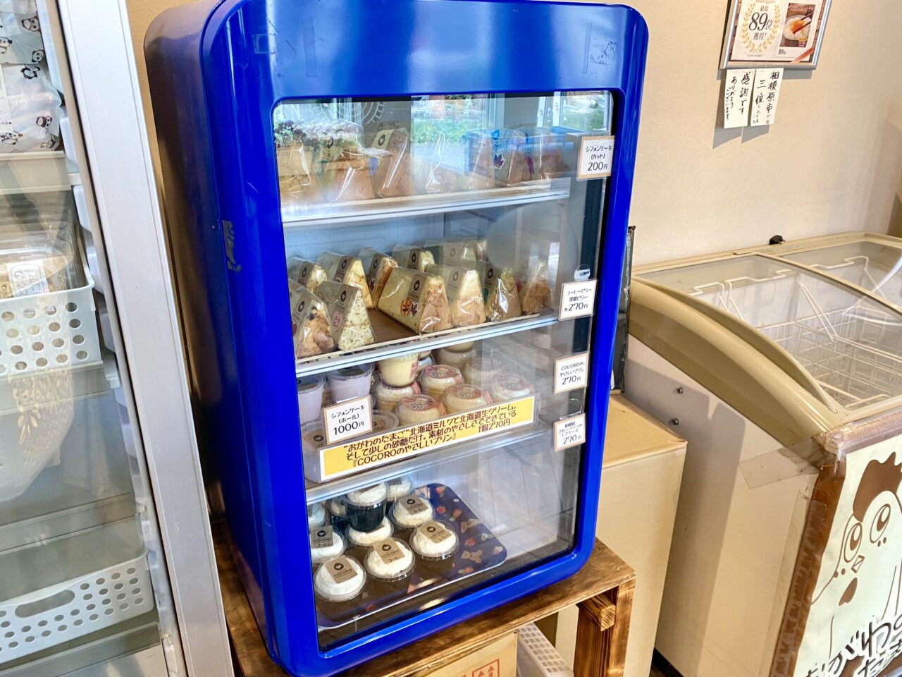 【相模原市中央区】相模原市田名の「おがわのたまご」は今年2025年で創業110周年を迎えました！ 直売所ではこだわりの新鮮卵や絶品スイーツを購入できます