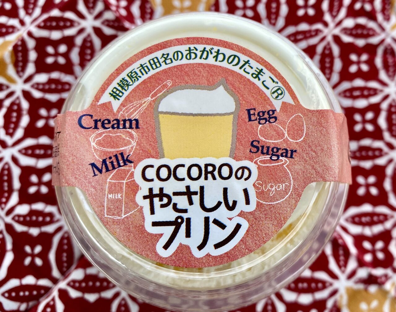 【相模原市中央区】相模原市田名の「おがわのたまご」は今年2025年で創業110周年を迎えました！ 直売所ではこだわりの新鮮卵や絶品スイーツを購入できます