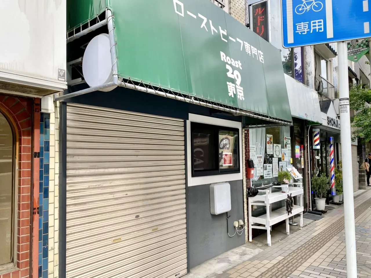 【相模原市中央区】お好み焼き屋さん「おいたや」が相模原駅から徒歩5分のさんはぜ通り沿いで10/22(水)グランドオープンしました！