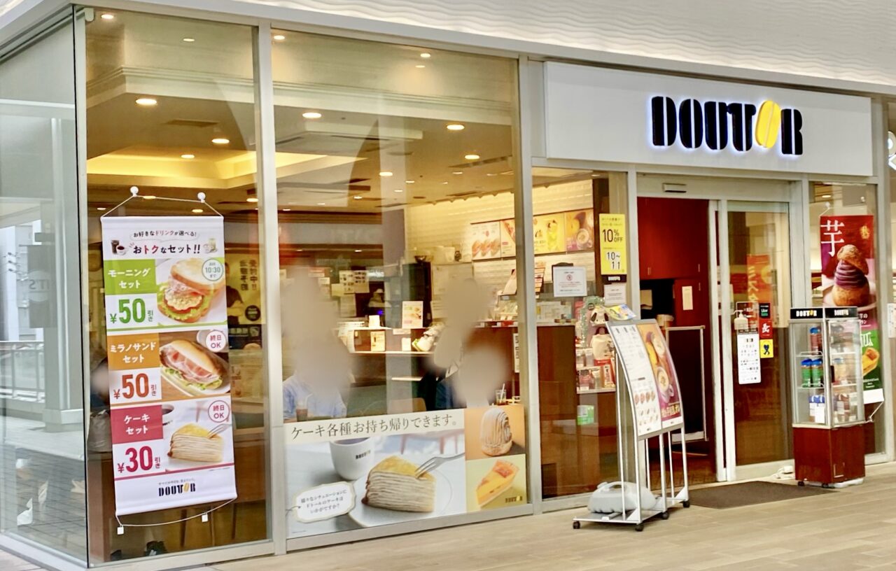 【相模原市中央区】ポチャッコと一緒に新年を迎えよう！ ドトール「福袋2026」の予約受付が10/24からスタート