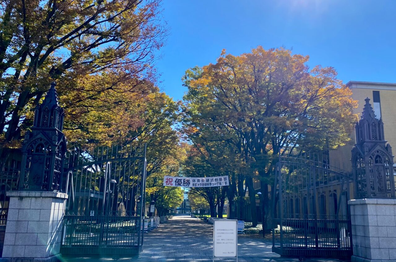 【相模原市中央区】青山学院大学相模原キャンパスにて11/30(日)「相模原SDGs EXPO 2025」開催!サブタイトルは「みんなでつくる持続可能なさがみはら」 ステージでは豪華ゲストが多数登場します!