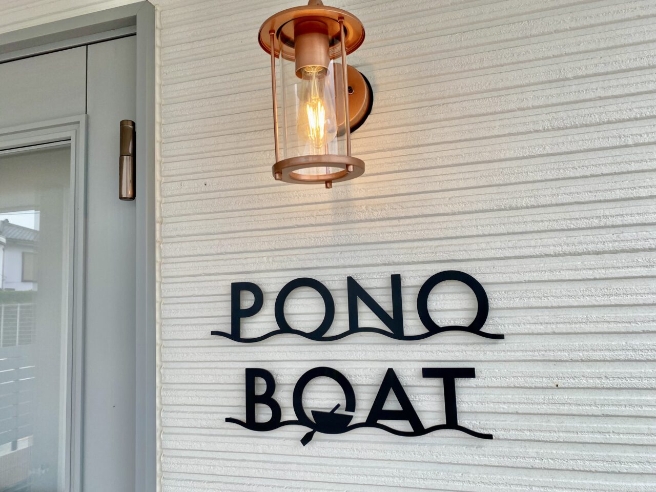 【相模原市中央区】田名に新しいベーカーズカフェ「PONO BOAT」が10/1にオープン! 丁寧につくられた優しい味わいのパンを丹沢の山を見ながらのんびりいただきます。ワンちゃんのためのスペースも