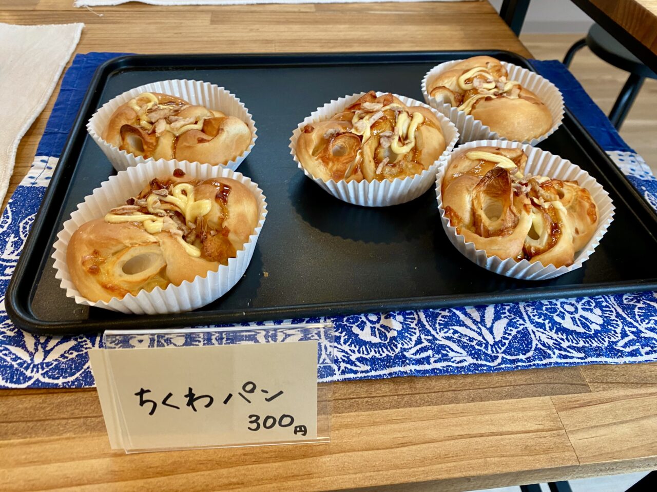 【相模原市中央区】田名に新しいベーカーズカフェ「PONO BOAT」が10/1にオープン! 丁寧につくられた優しい味わいのパンを丹沢の山を見ながらのんびりいただきます。ワンちゃんのためのスペースも