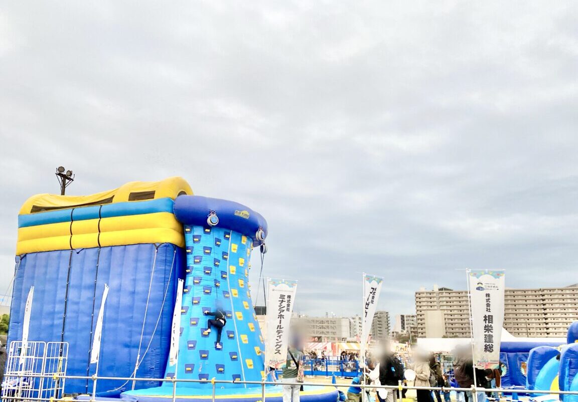 【相模原市中央区】「さがみはランドin さがみはらフェスタ」が11/8(土)・9(日)に開催されました