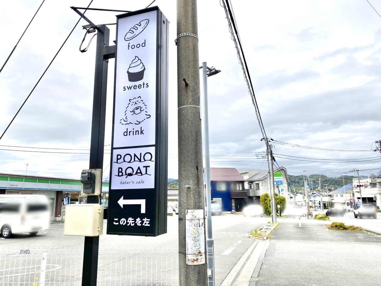 【相模原市中央区】田名に新しいベーカーズカフェ「PONO BOAT」が10/1にオープン! 丁寧につくられた優しい味わいのパンを丹沢の山を見ながらのんびりいただきます。ワンちゃんのためのスペースも