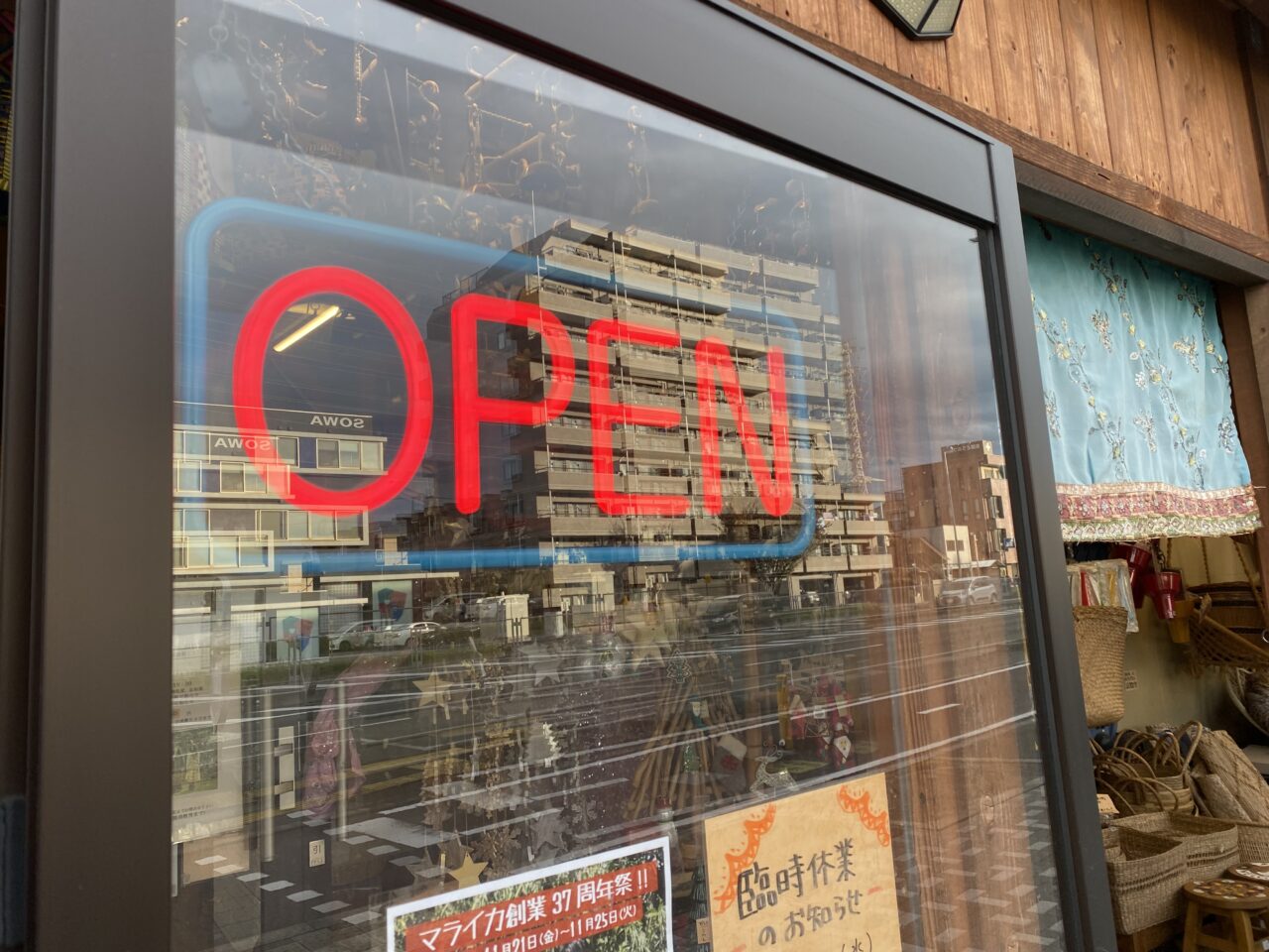 【相模原市中央区】「マライカ」は創業37周年を迎えました！ 「マライカ創業37周年記念祭」が相模原店でも11/25まで開催中です