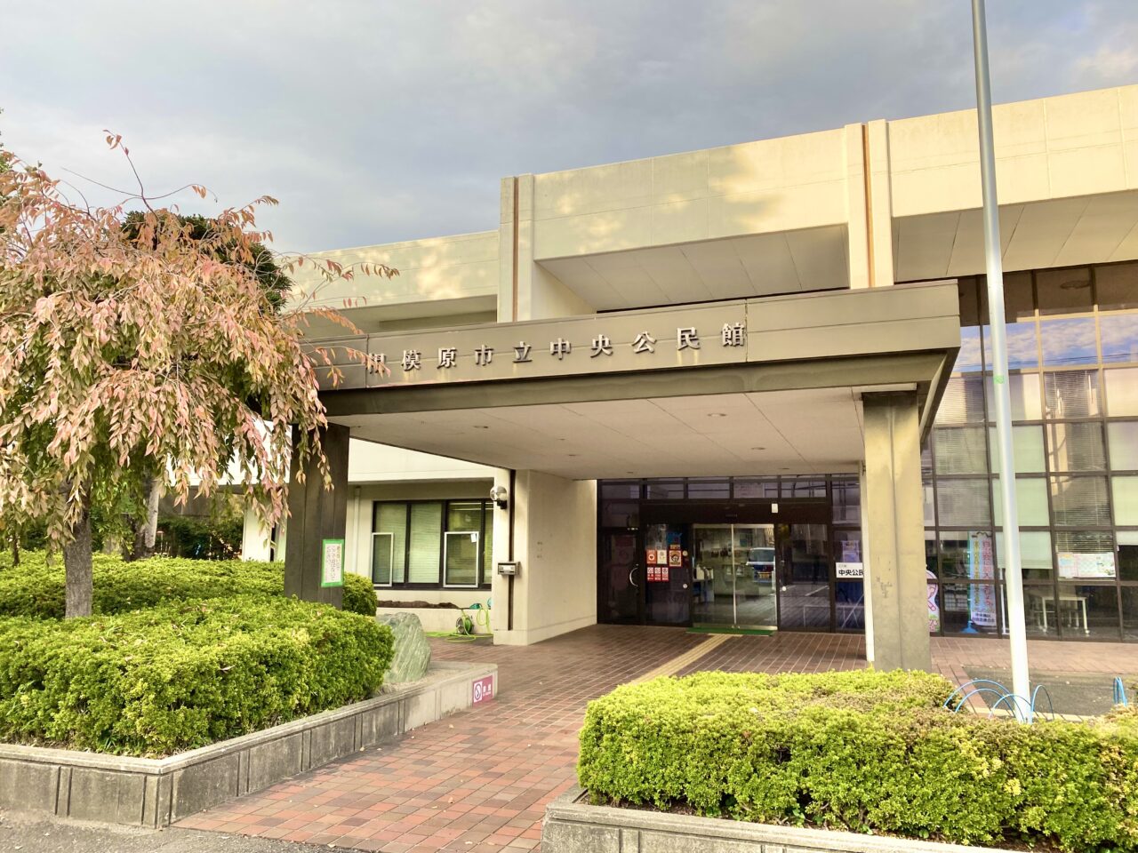 中央地区っていいなぁフェアが中央公民館で11/15・16に開催　ワンテーブルマルシェも