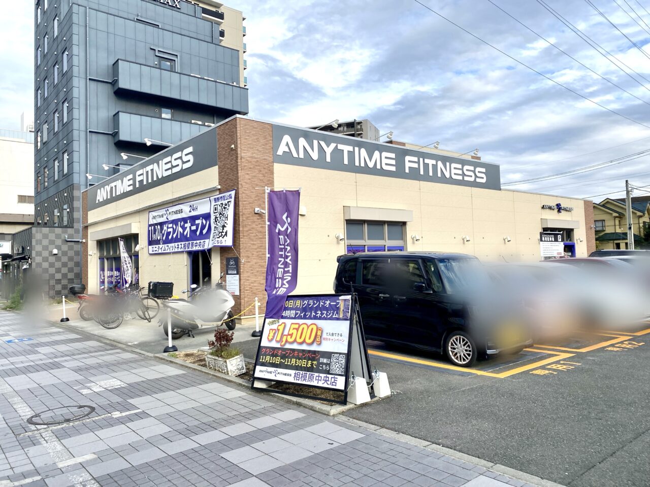 【相模原市中央区】「エニタイムフィットネス相模原中央店」が11/10(月)にグランドオープンしました！お得なオープニングキャンペーン実施中です