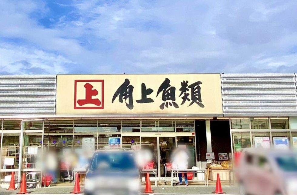 【相模原市中央区】角上魚類で新春恒例「初荷まぐろ」解体実演の開催決定! 1/5(月)に清新5丁目の「相模原店」を含め店舗限定で開催