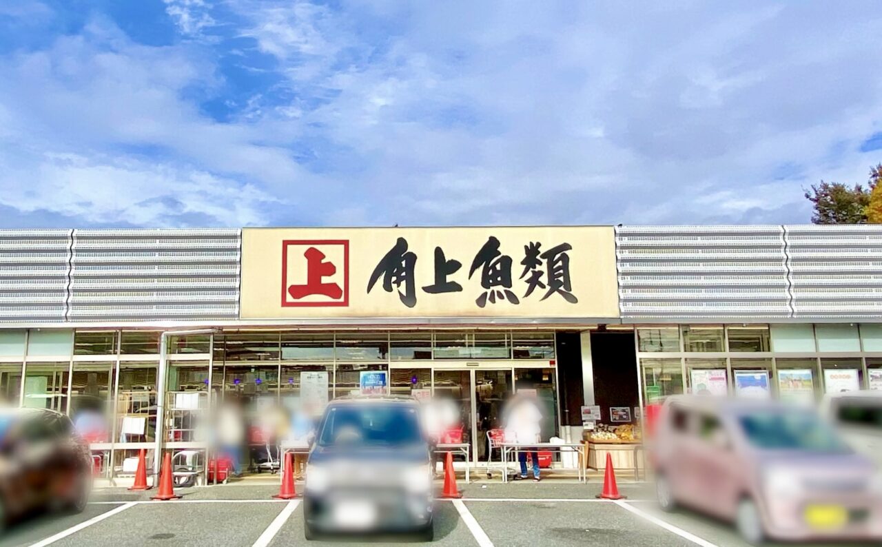 【相模原市中央区】角上魚類の寺泊本店限定の「四色丼」が最高金賞を受賞！ 相模原店を含む全店で期間限定販売へ