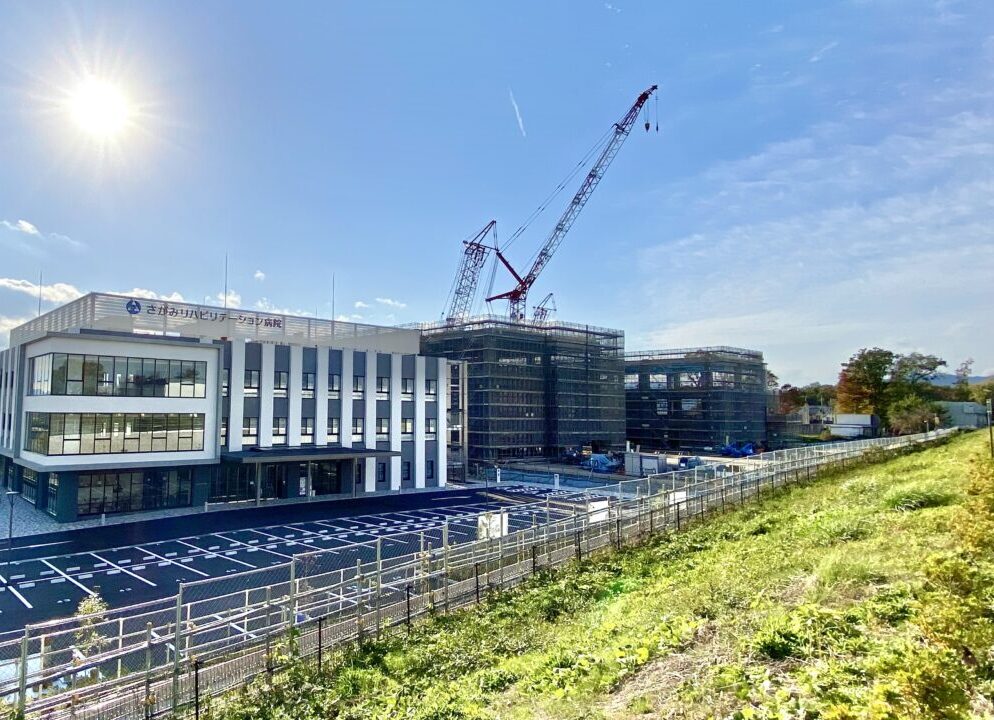 【相模原市中央区】さがみリハビリテーション病院が現住所での営業を11月末にて終了し協同病院そばに12/1に移転オープンしました