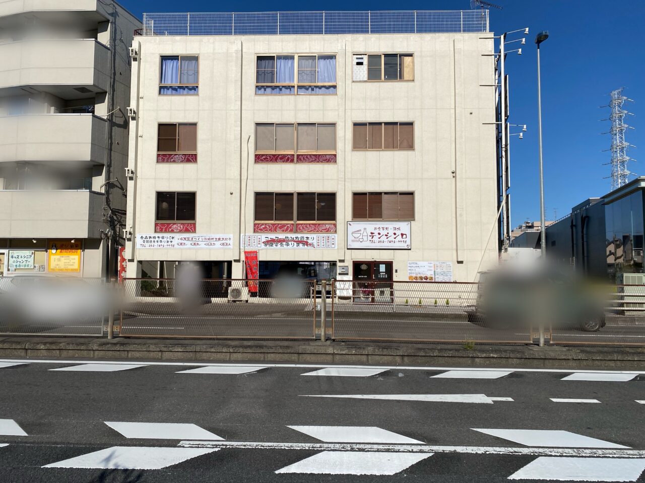 【相模原市中央区】国道16号沿い、東淵野辺4丁目に中華料理店「テンシンロ」が9月にオープンしています！ 本格中華を気軽に楽しめます