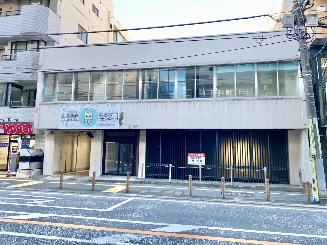 【相模原市中央区】相模原駅南口近くに、保護猫サロン「ねこのマーチ」が12月中旬頃オープン予定