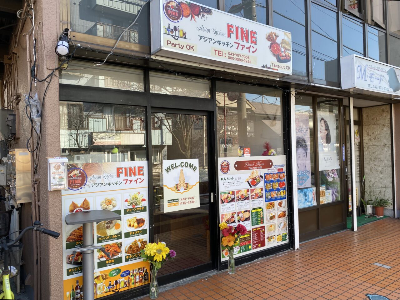 【相模原市中央区】高根2丁目に「Asian Kitchen FINE(アジアンキッチンファイン)」がオープンしています!豊富なメニューが自慢のインドネパール料理店