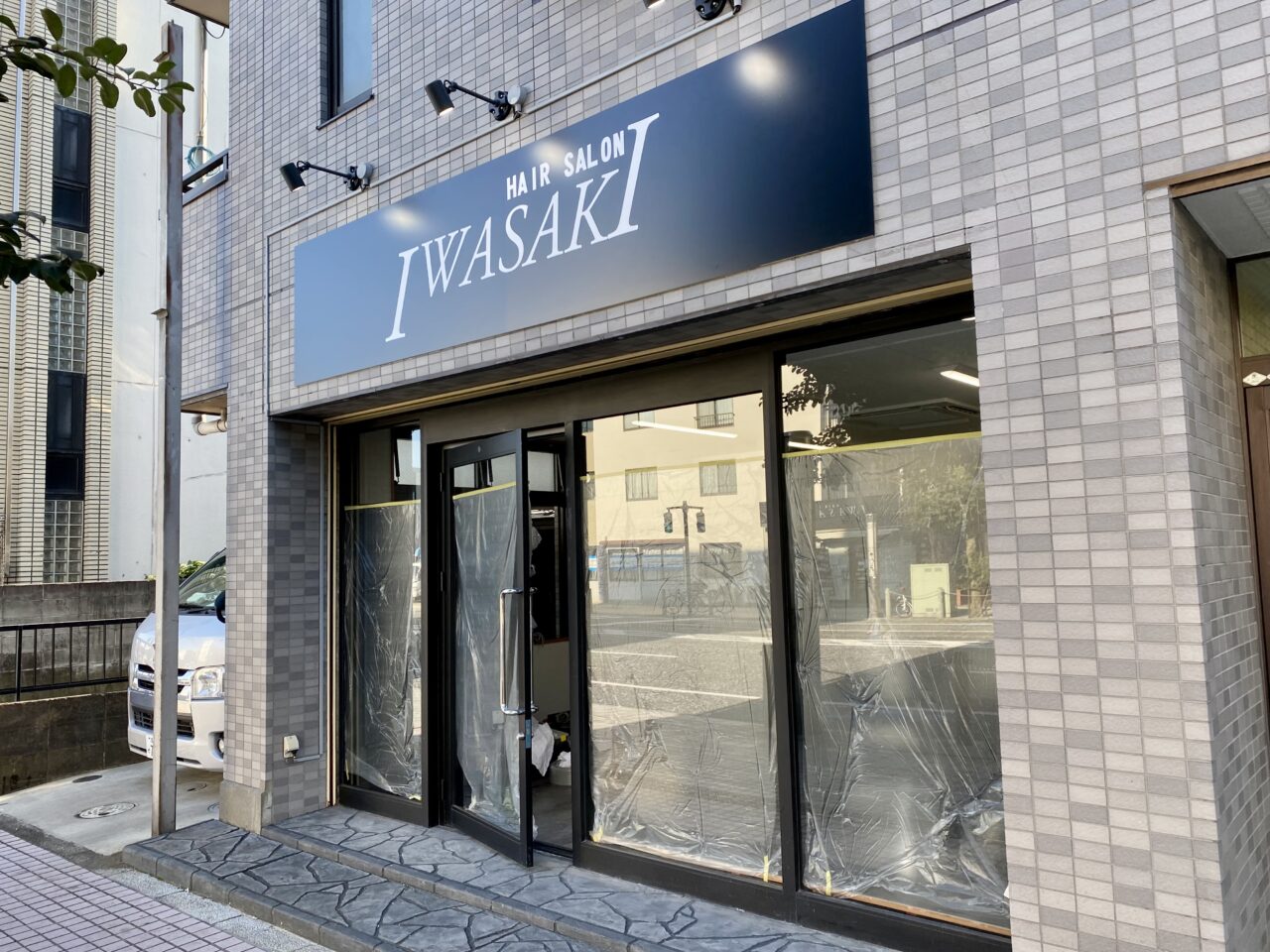 【相模原市中央区】グッディプレイスそばにある「HAIR SALON IWASAKI 神奈川相模中央店」が12月に移転します