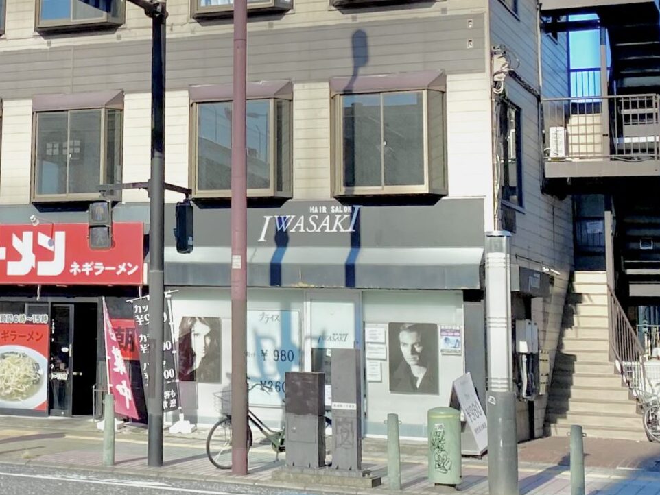 【相模原市中央区】グッディプレイスそばにある「HAIR SALON IWASAKI 神奈川相模中央店」が12月に移転します