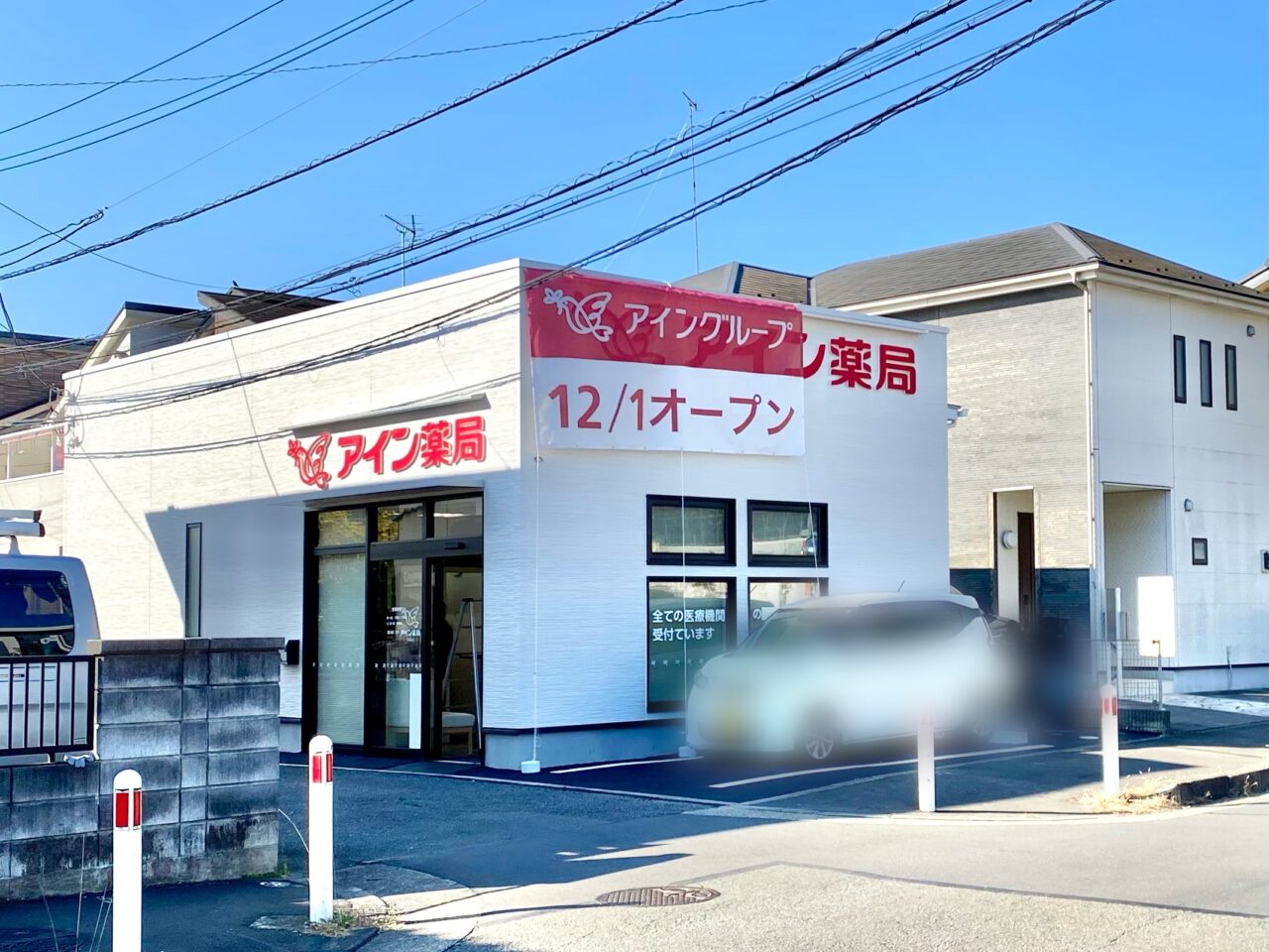 【相模原市中央区】さがみリハビリテーション病院が現住所での営業を11月末にて終了し協同病院そばに12/1に移転オープンしました