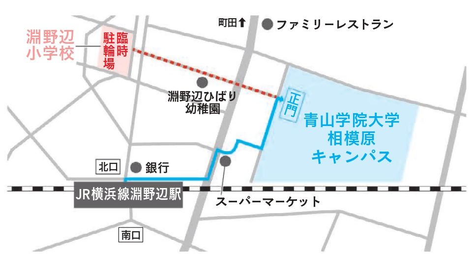 【相模原市中央区】青山学院大学相模原キャンパスにて11/30(日)「相模原SDGs EXPO 2025」開催!サブタイトルは「みんなでつくる持続可能なさがみはら」 ステージでは豪華ゲストが多数登場します!
