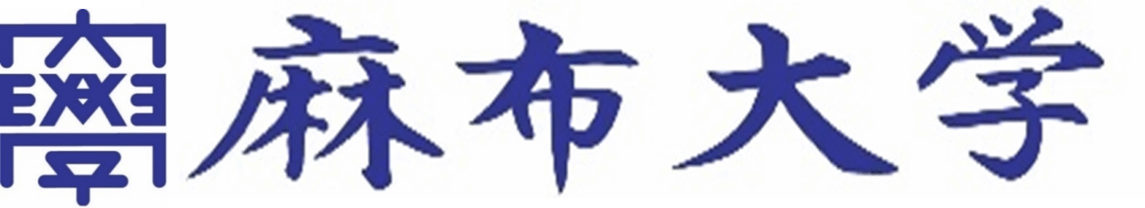 【相模原市】政令指定都市初！麻布大学と官学連携で動物愛護センター整備へ　「人と動物の共生社会」を目指した取り組み