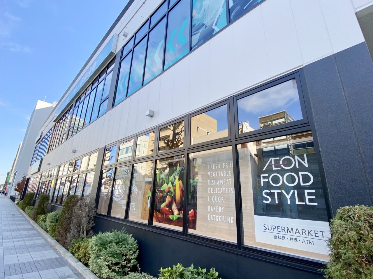 【相模原市中央区】中央区内のスーパーマーケットの年末年始の営業についてピックアップしてまとめました