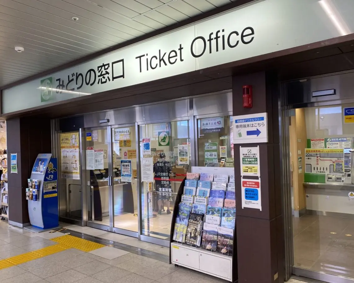 【相模原市中央区】区誕生15周年記念「JR東日本×さがみはらクイズラリー」開催 市内8駅を巡ってクイズに挑戦するとオリジナルグッズがもらえます!